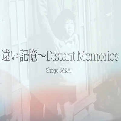 Distant Memories Front Cover