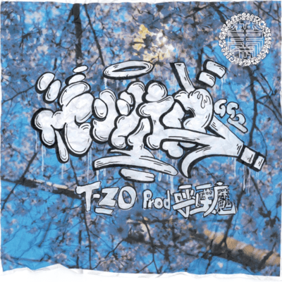 センシティブのジャケット写真