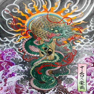 The meaning of life Front Cover