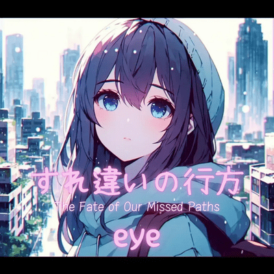 The Fate of Our Missed Paths Front Cover