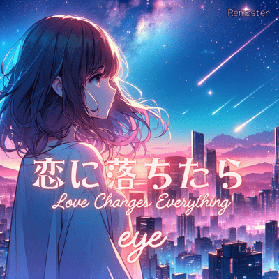 Love Changes Everything (2026 Remaster) Front Cover