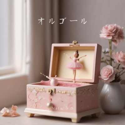 orgel Front Cover