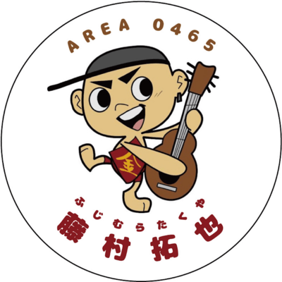 MY HOME TOWN WEST SIDE ASHIGARA Front Cover