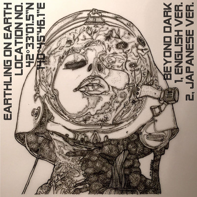 Beyond Dark Front Cover