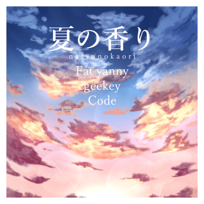 natsunokaori (feat. Fat Yanny, geekey & Code) Front Cover