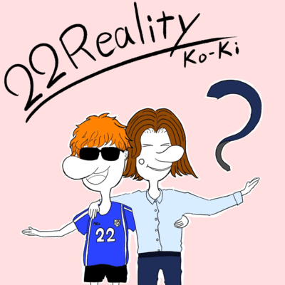 22Reality Front Cover
