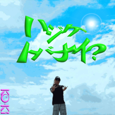 Let's have a blast? Front Cover