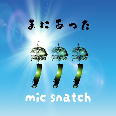 MANIATTA Front Cover