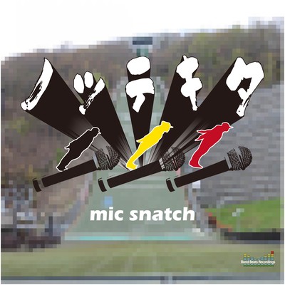 nottekita Front Cover