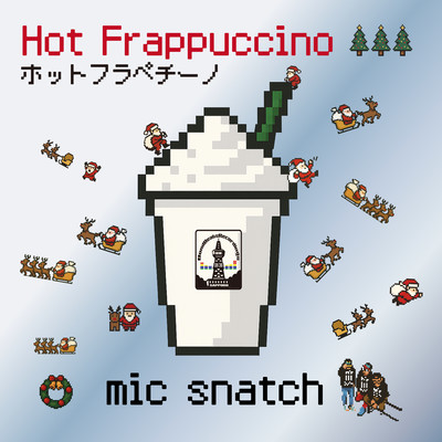 Hot Frappuccino Front Cover