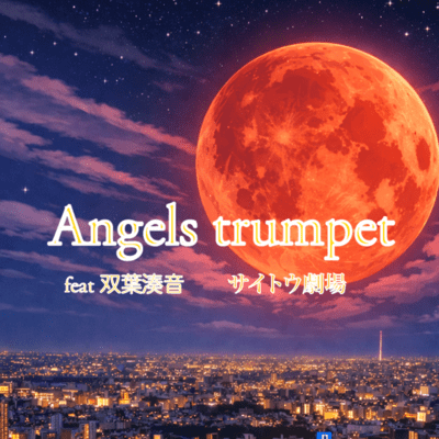 Angel's Trumpet (feat. Futaba Minato) Front Cover