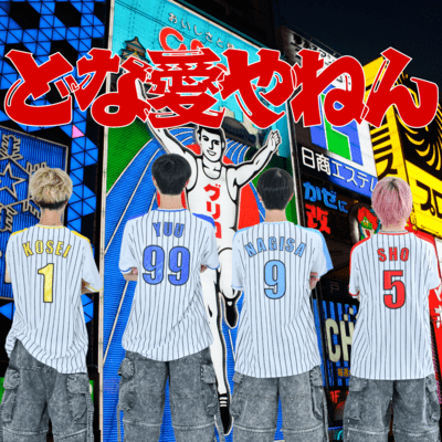 DONAIYANEN Front Cover