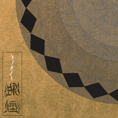 Noroshi Front Cover
