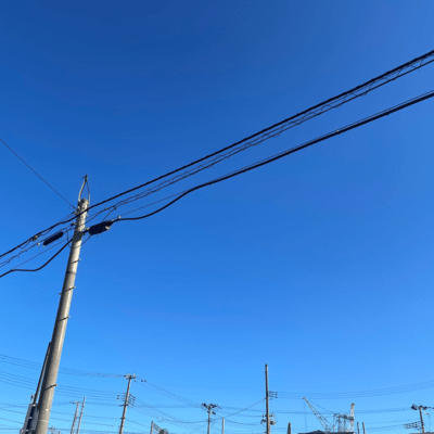 OVER TO NEXT Front Cover