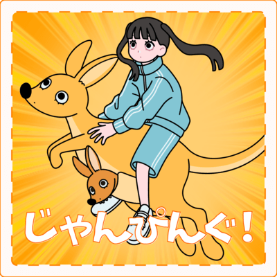 jumping!! Front Cover