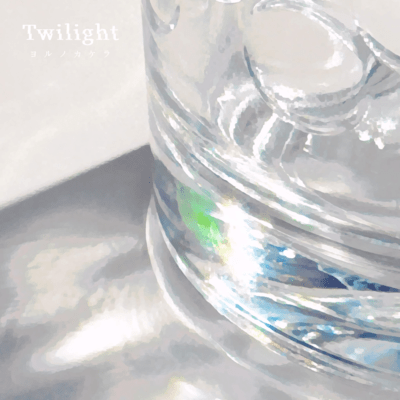 Twilight Front Cover