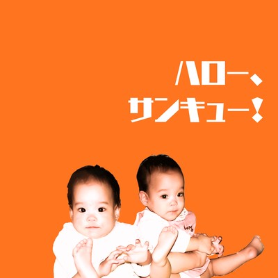 Hello, thank you! Front Cover
