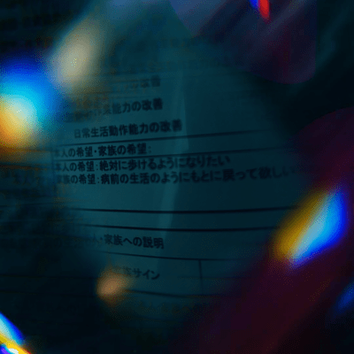 WALKKINGのジャケット写真