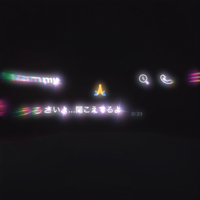 0:31のジャケット写真
