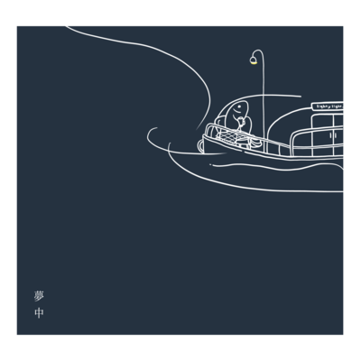 mutyu Front Cover