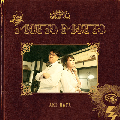 Motto-Motto Front Cover