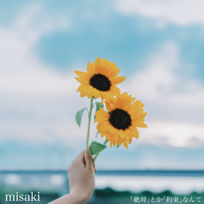 zettaitokayakusokunante Front Cover