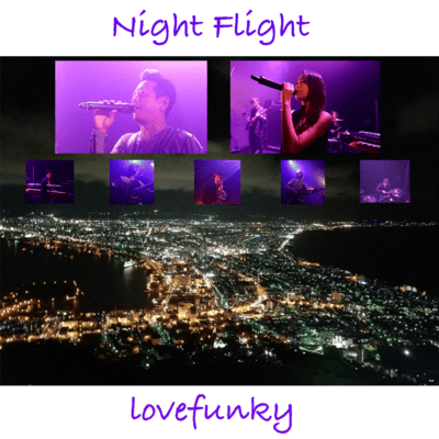 Night Flight Front Cover