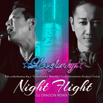 Night Flight (DJ Dragon Remix) Front Cover