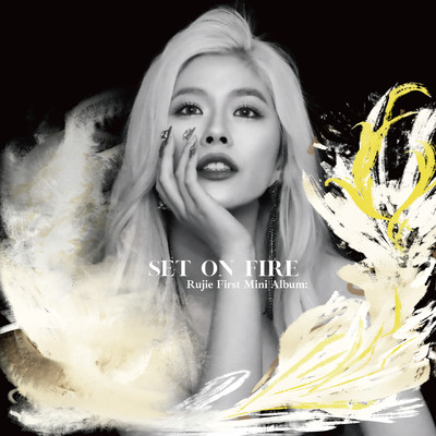 SET ON FIREのジャケット写真