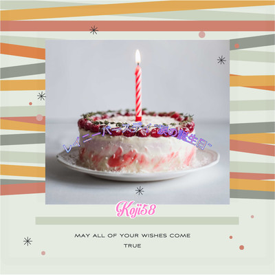 Rainy Birthdai ~tearful birthday~ (The story) Front Cover