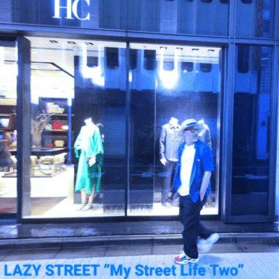 My Street Life Two Front Cover