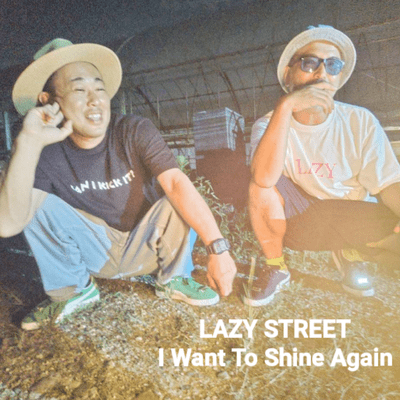 I Want To Shine Again Front Cover