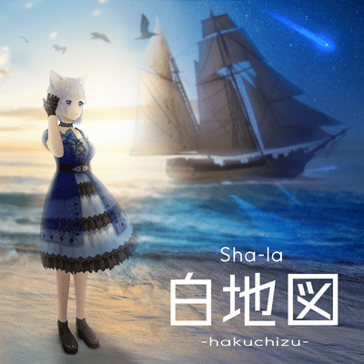 Hakuchizu Front Cover