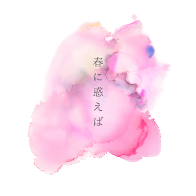 Spring Front Cover