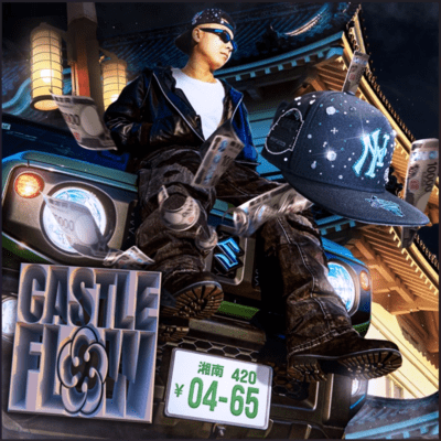 CASTLE FLOW LEGACY Front Cover
