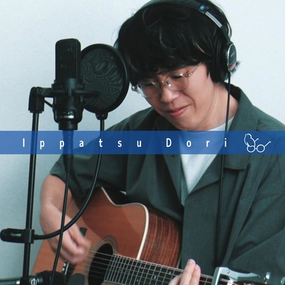 Beyond the way (Ippatsu Dori)のジャケット写真