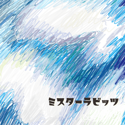 root Front Cover