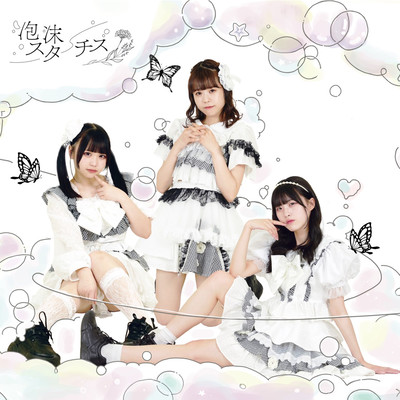 強く儚く、色付く時。のジャケット写真