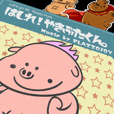 Let's Go Mr.Roast Pork (Chorus) Front Cover