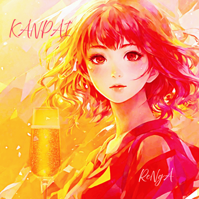 KANPAIのジャケット写真