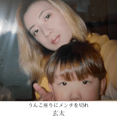 うんこ座りにメンチを切れのジャケット写真