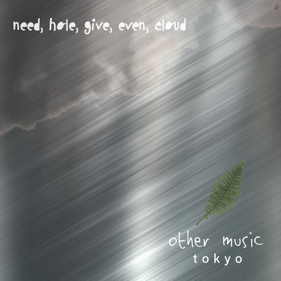 need, hole, give, even, cloud Front Cover