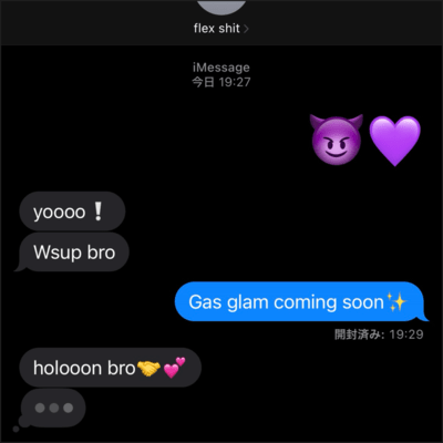 Gas glam Front Cover