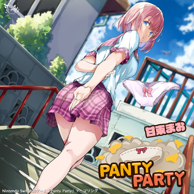 Panty Party Front Cover