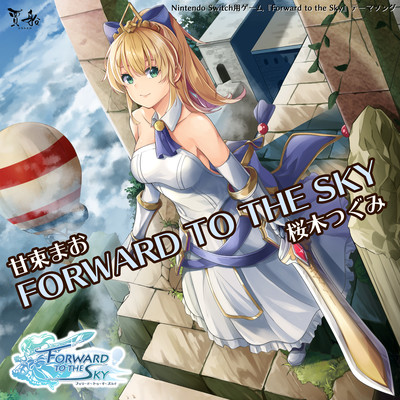 Forward to the Skyのジャケット写真