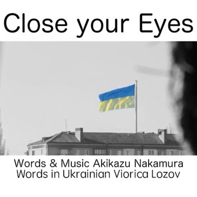 Close Your Eyes (feat. Viorica Lozov) Front Cover