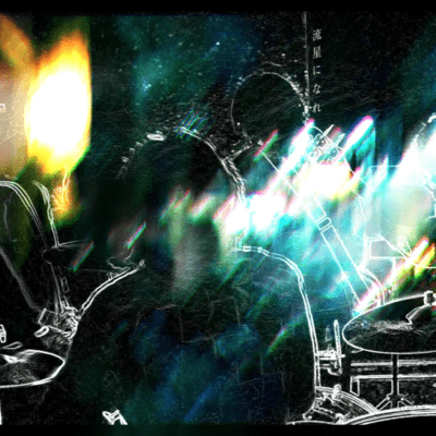 Ryusei ni nare Front Cover