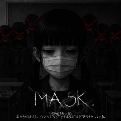 MASK Front Cover
