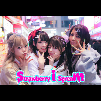 strawberry i scream Front Cover