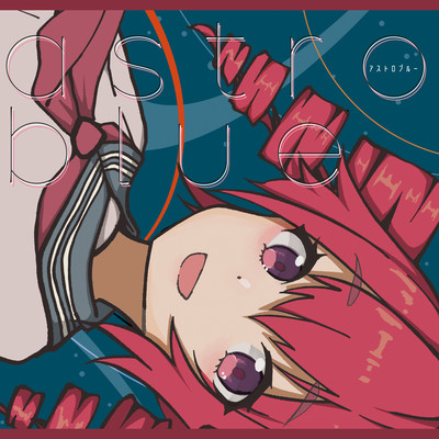 astro blue Front Cover